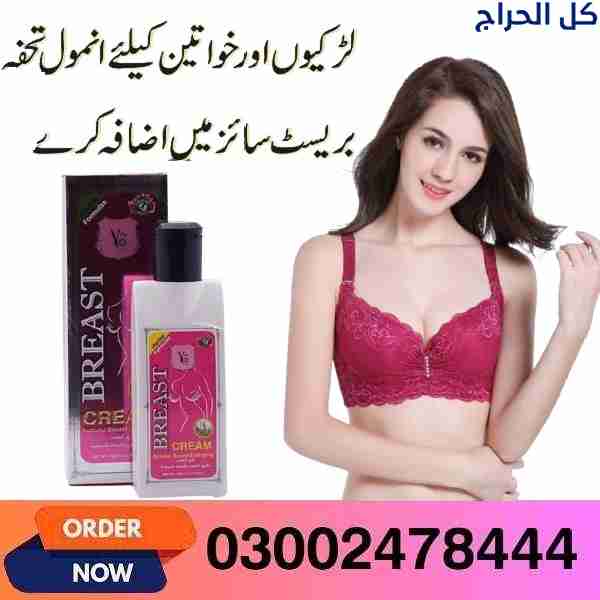 Yc Natural Breast Enlarging Cream In Nawabshah- 03...