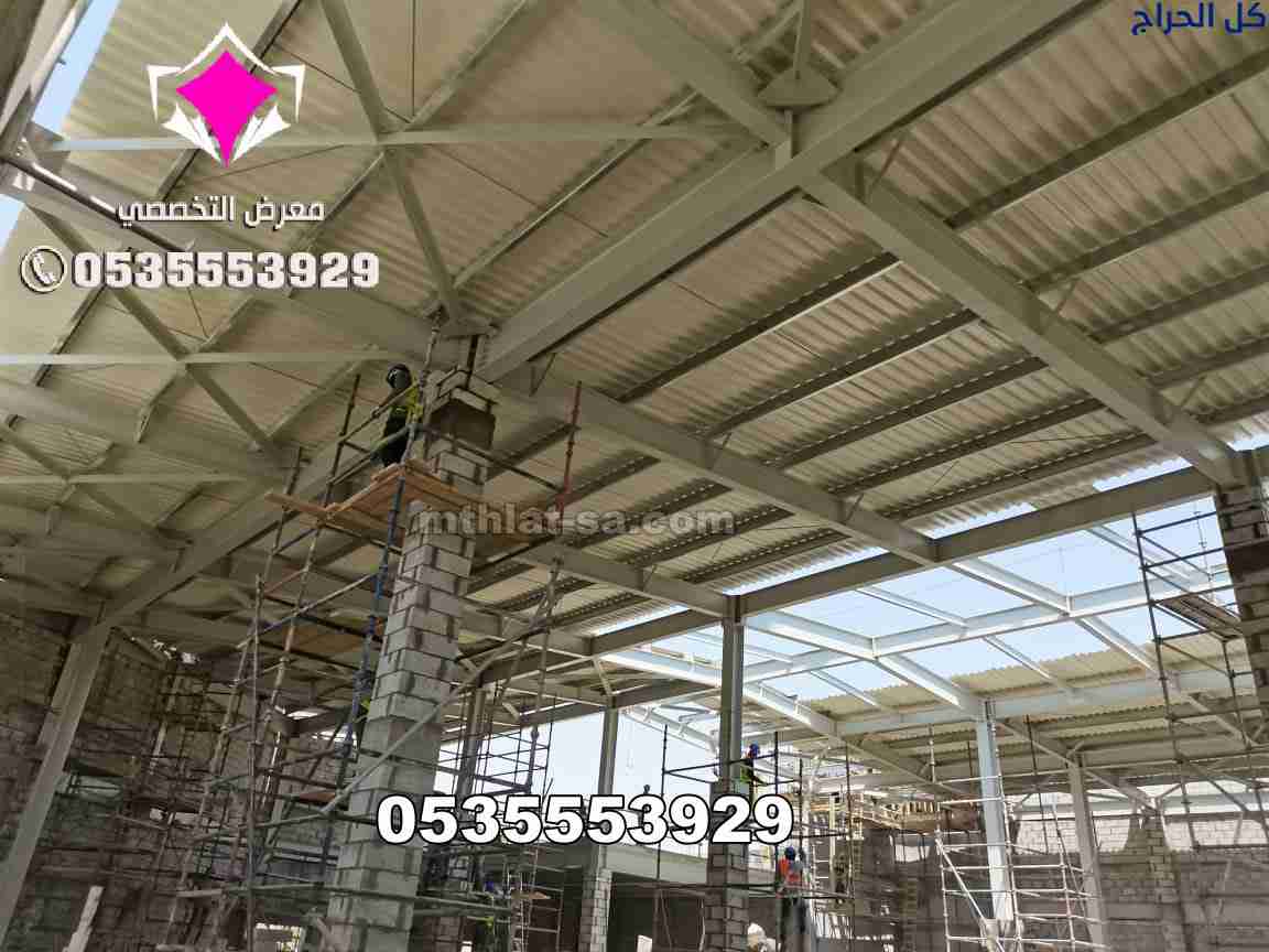 بناء مستودعات وهناجر في تبوك والجوف وعرعر ونيوم 05...