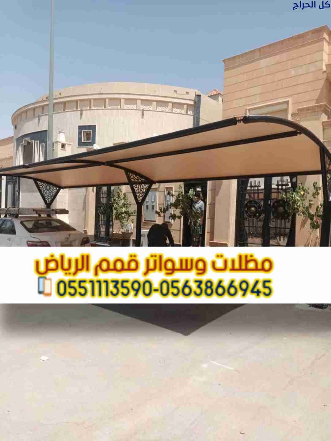 related1
