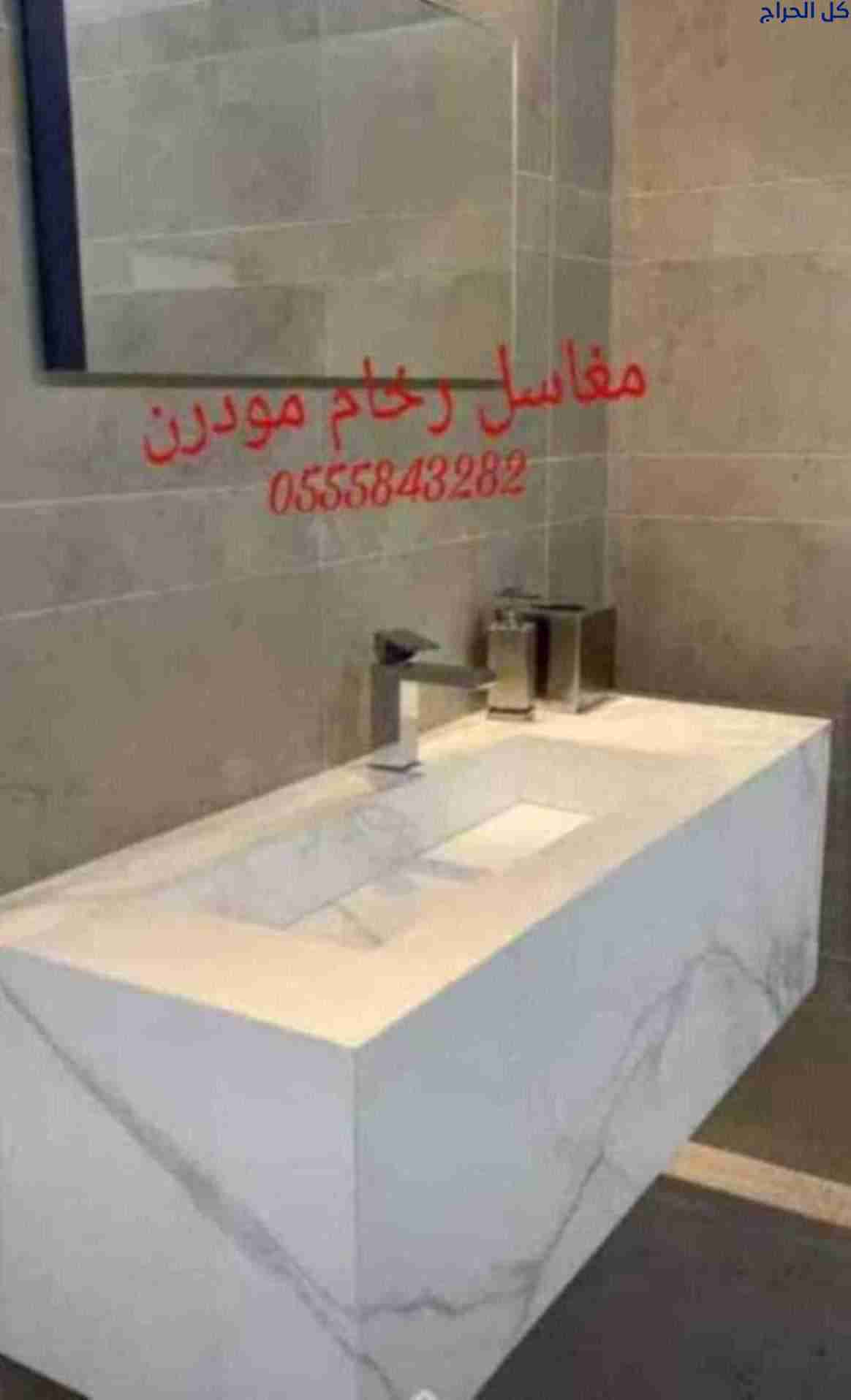 مغاسل رخام ، صور مغاسل حمامات,  صور مغاسل رخام حدي...