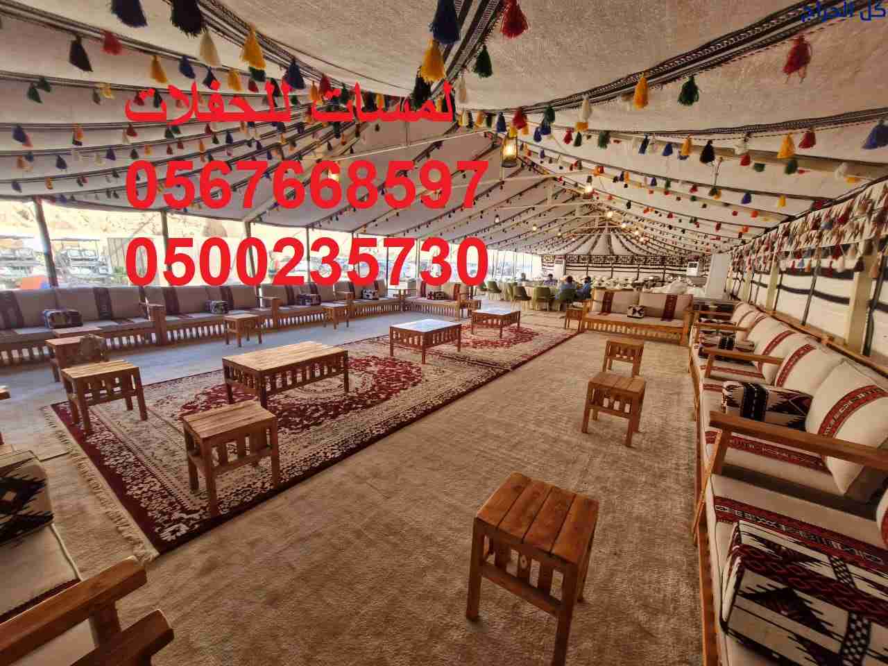 خيام شعبية ,مراوح ,مكيفات ,رزاز  مظلات ,خيام اوربي...