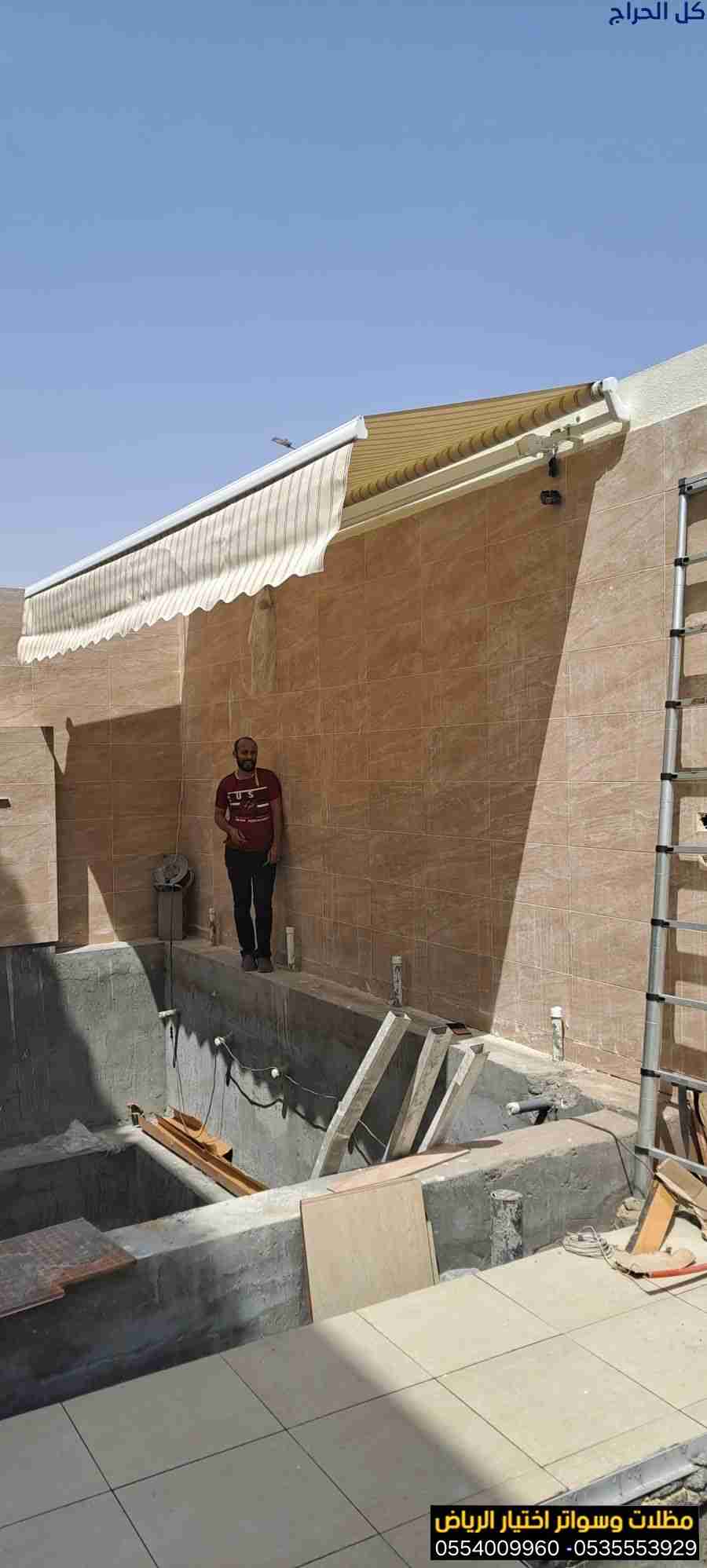 ابتكارجديد  مظلات سيارات متحركة في السعودية 050055...