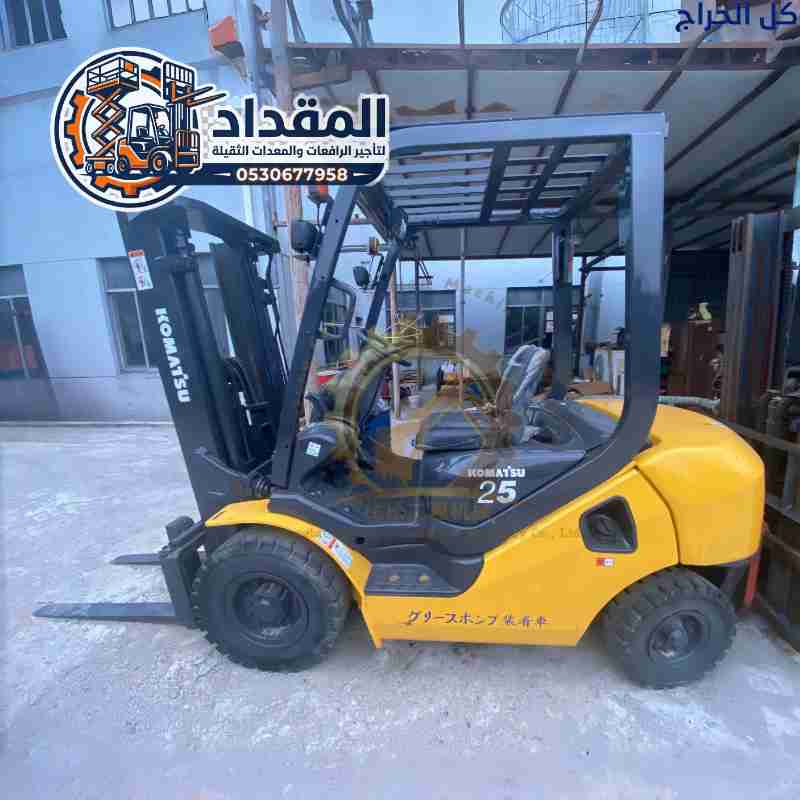 تأجير || رافعات شوكية || فوركلفت للإيجار في الجبيل...