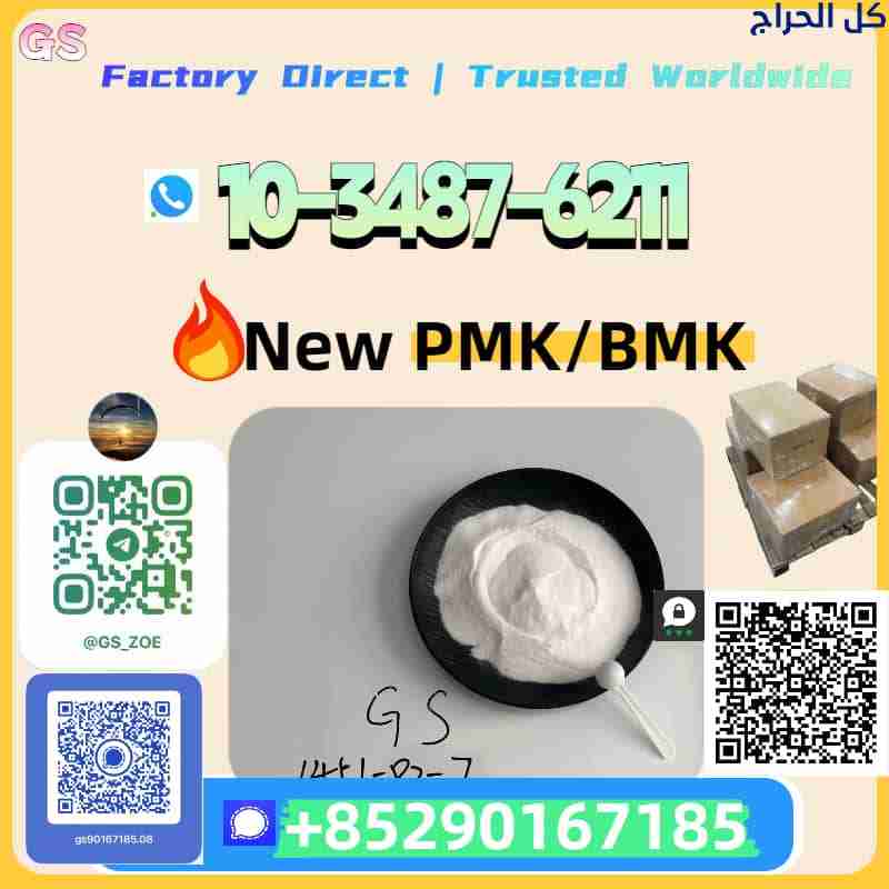 New PMK (CAS: 28578‑16‑7) | Purity ≥99% | Factory...
