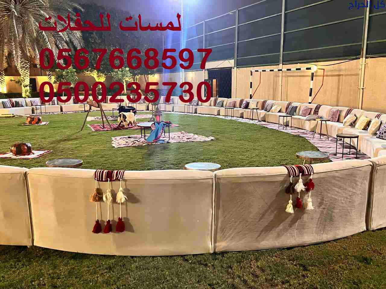 طاولات خشب ,طاولات طعام خشبية ,كراسي ,كنب
