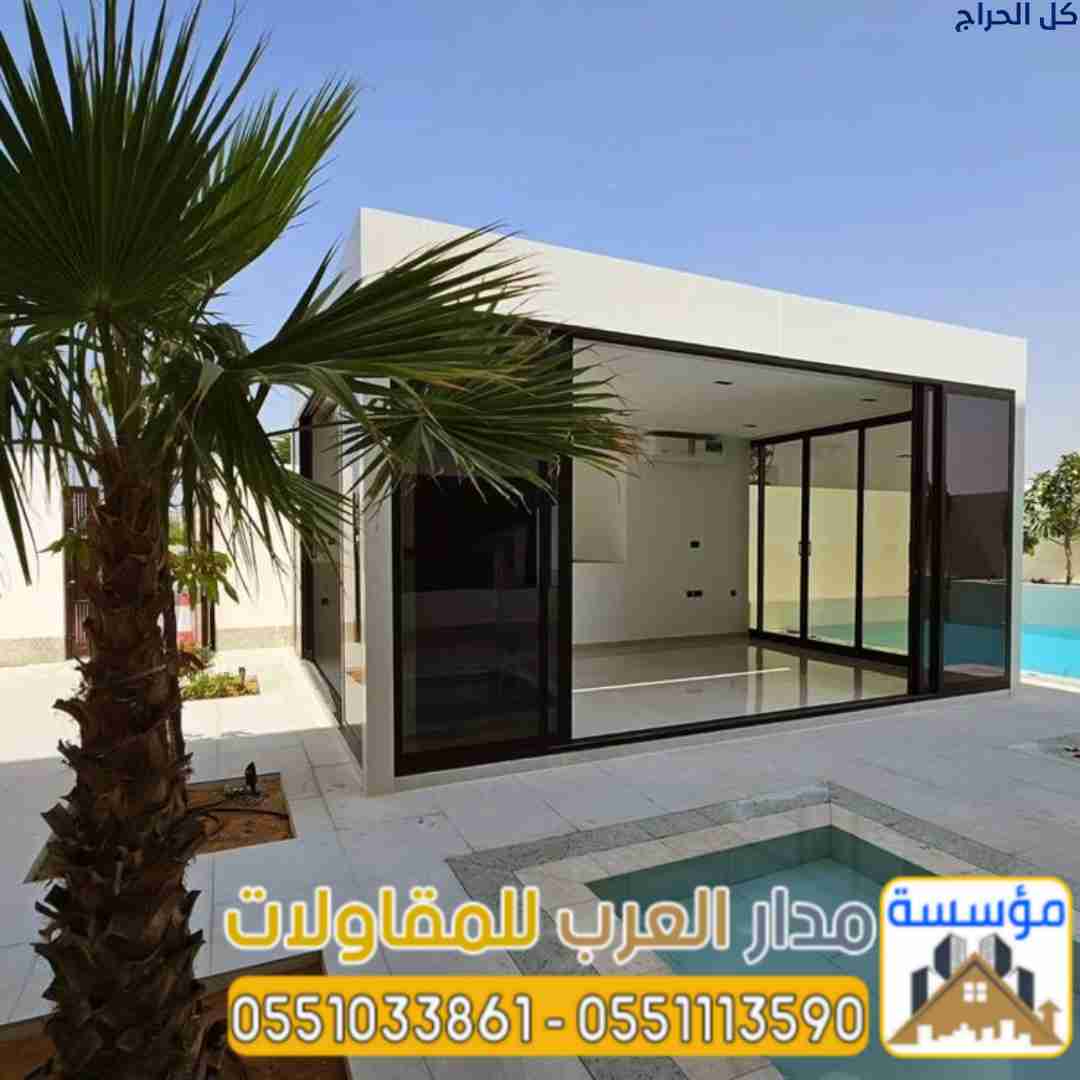 ملاحق اسمنت بورد خارجية واجهات زجاج مودرن بالرياض...
