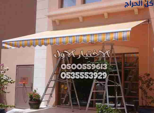 مظلات سيارات متحركة كهربائية