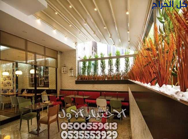 مظلات كافيهات 0500559613 مظلات متحركة كهربائية للم...