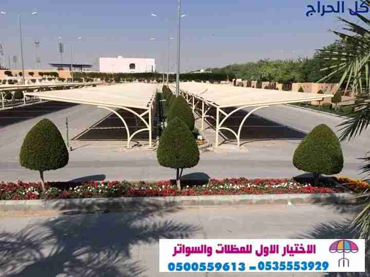 مظلات pvc مظلات وسواتر الاختيارالاول 0114996351 اب...