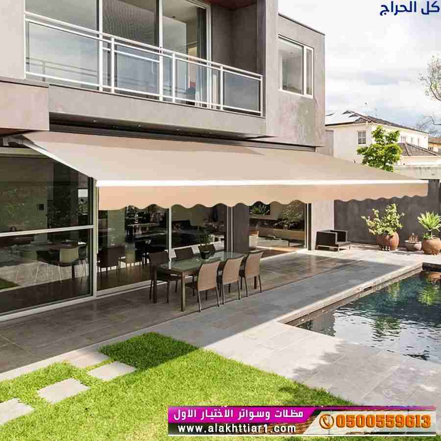 ابتكارتظليل مظلات سيارات متحركة في السعودية 050055...