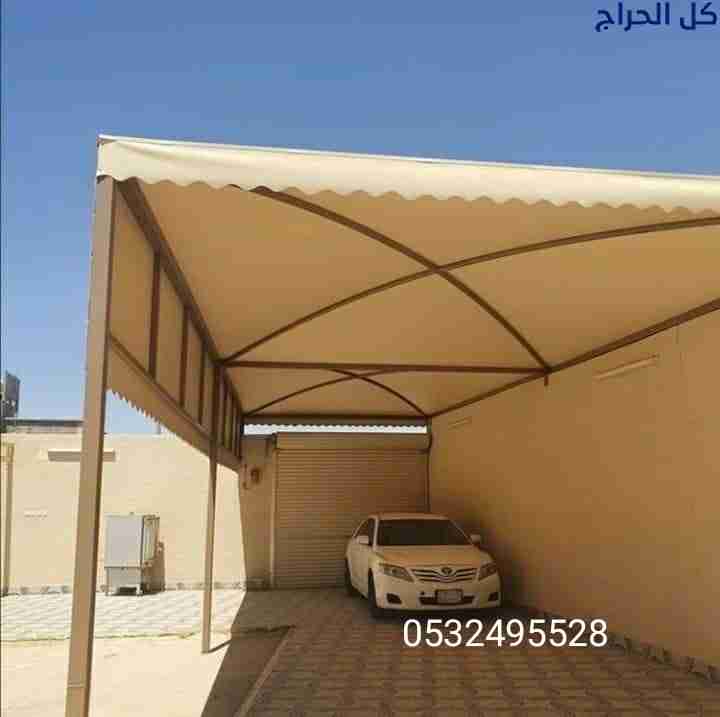 مظلات الراكه