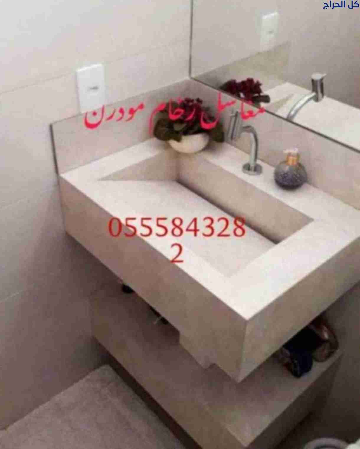 مغاسل رخام ، مغاسل حمامات شيك مغاسل كلاسيكية