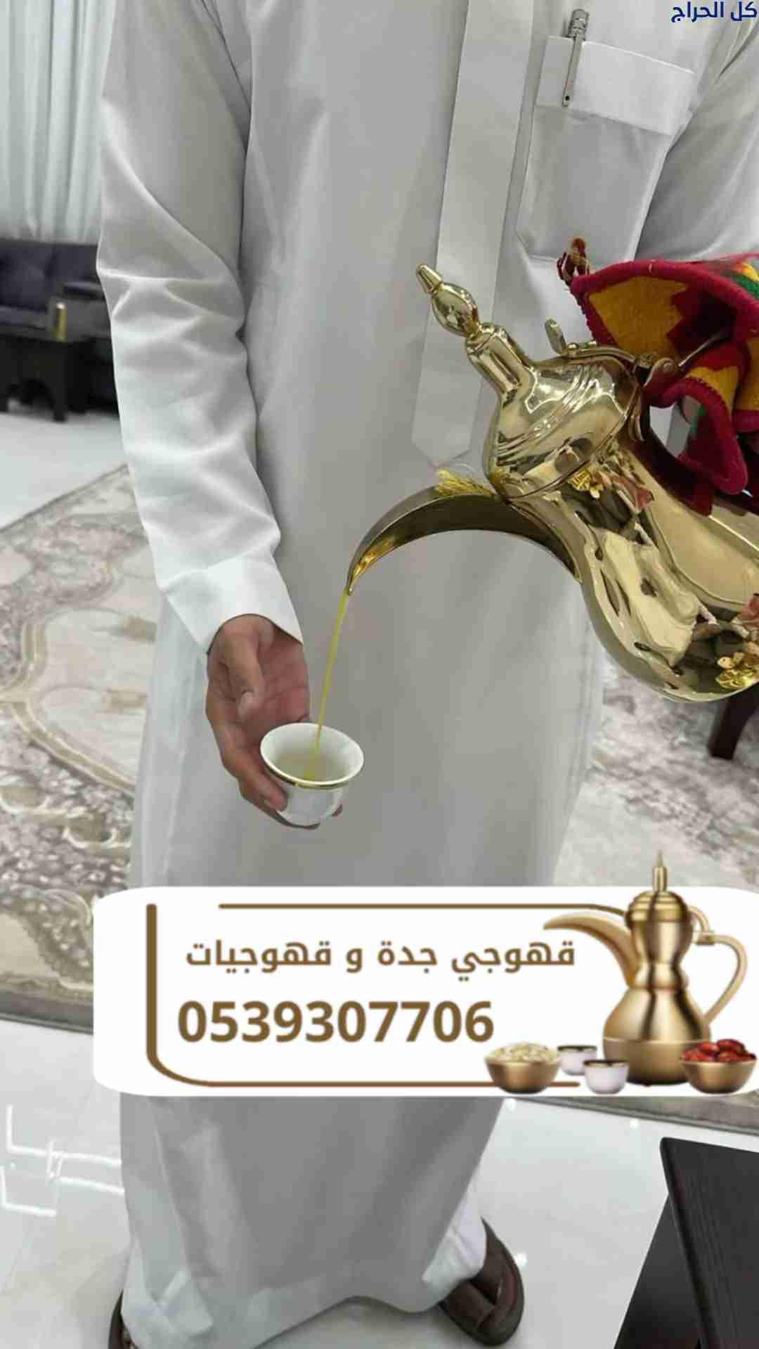 related1