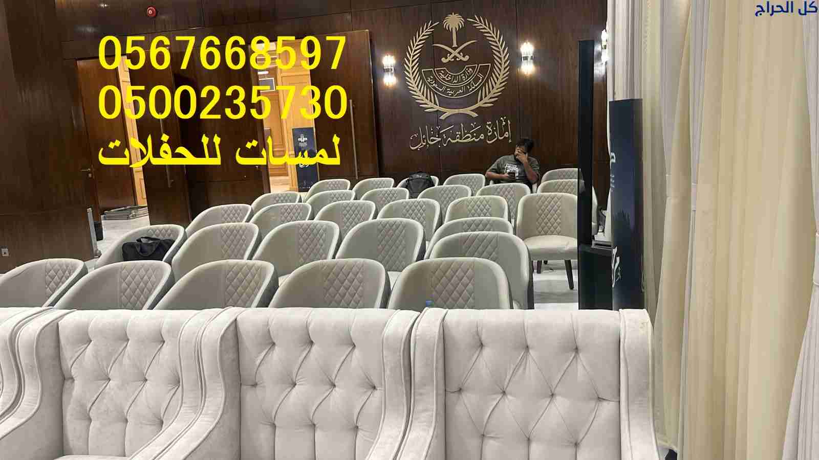 طاولات خشب ,طاولات طعام خشبية ,كراسي ,كنب