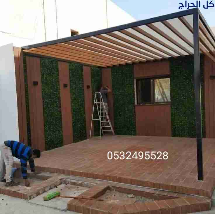 مظلات العزيزيه0532495528