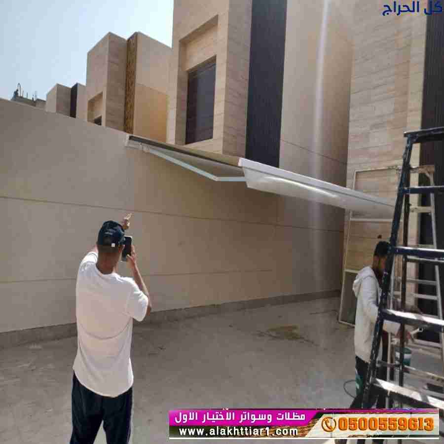 محل مظلات ابتكار التخصصي,مظلات سيارات متحركة في ال...