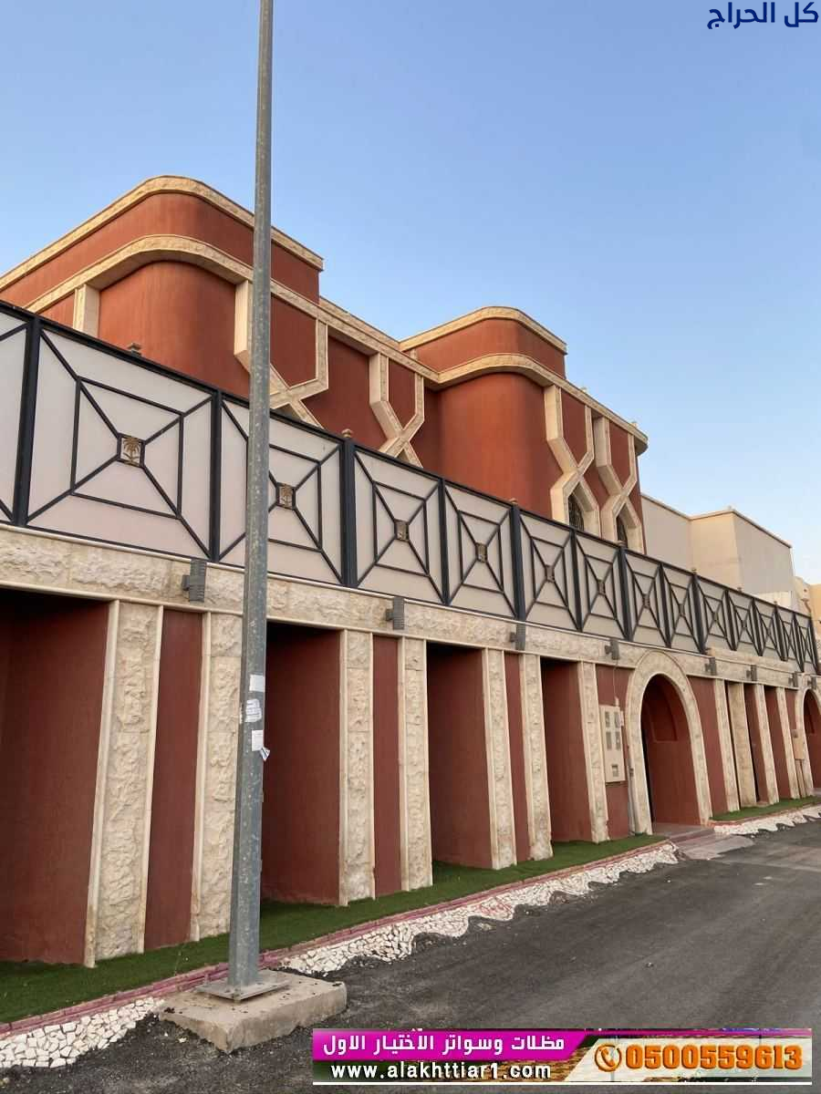 سواتر:الرياض مظلات وسواترO5OO559613| مظلات:الرياض...