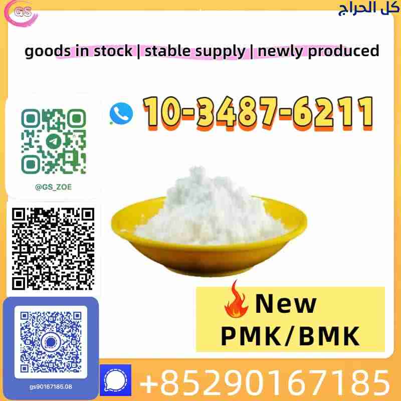 Buy CAS 49851‑31‑2 – 99% Purity & COA Provided