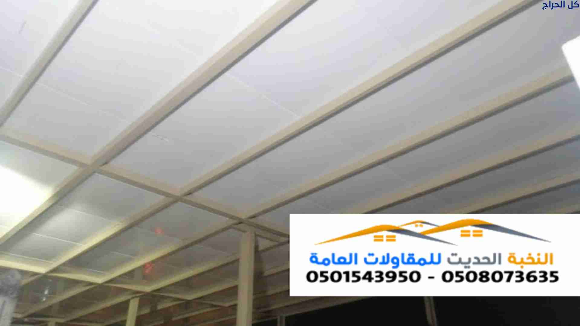 تغطية أسقف هناجر ساندوتش بانل في الرياض 0501543950