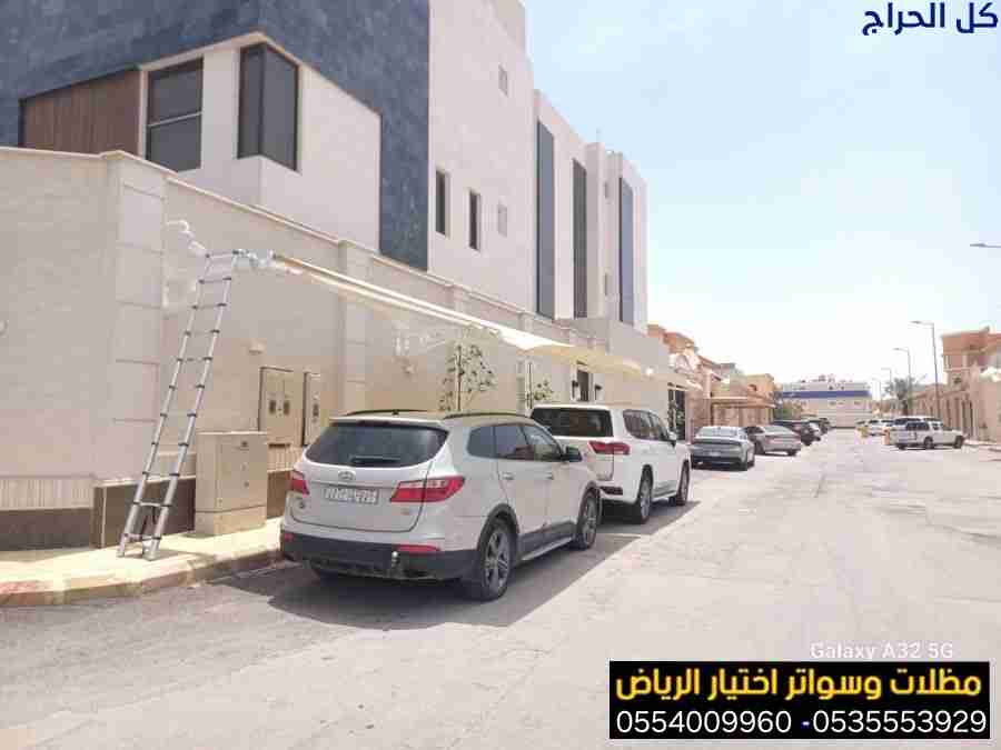 عروض وخصم بمناسبة العيد الوطني السعودي  مظلات سيار...