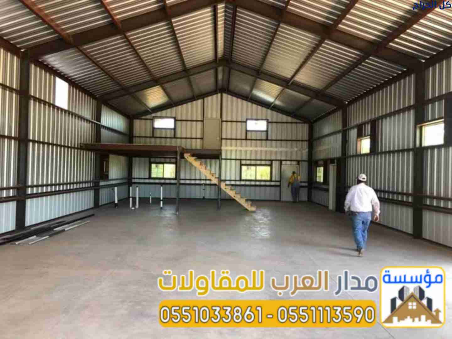 مقاول هناجر ساندوتش بانل | تركيب مستودعات وهناجر 0...