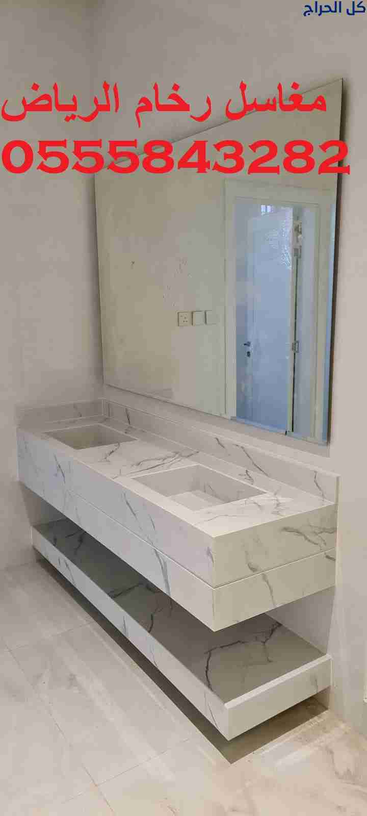 مغاسل رخام , تفصيل مغاسل رخام حمامات بالرياض