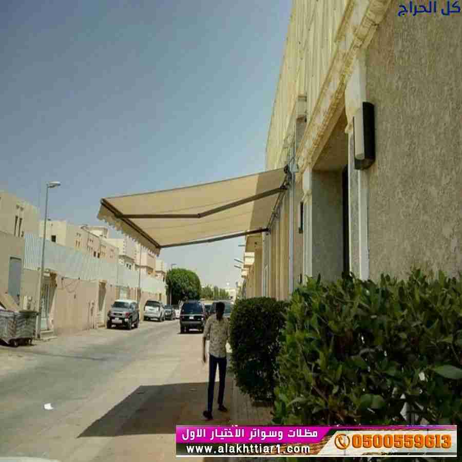 مظلات الجمال مظلات ابتكار التخصصي,مظلات سيارات متح...