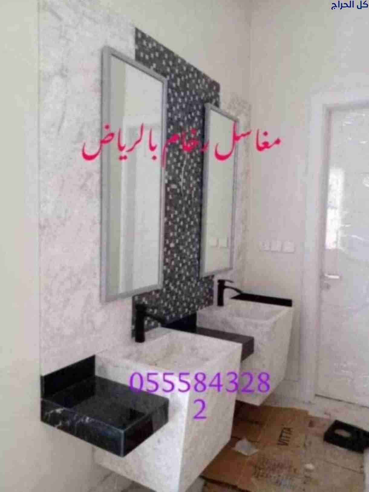 مغاسل رخام ، مغاسل حمامات منوعة