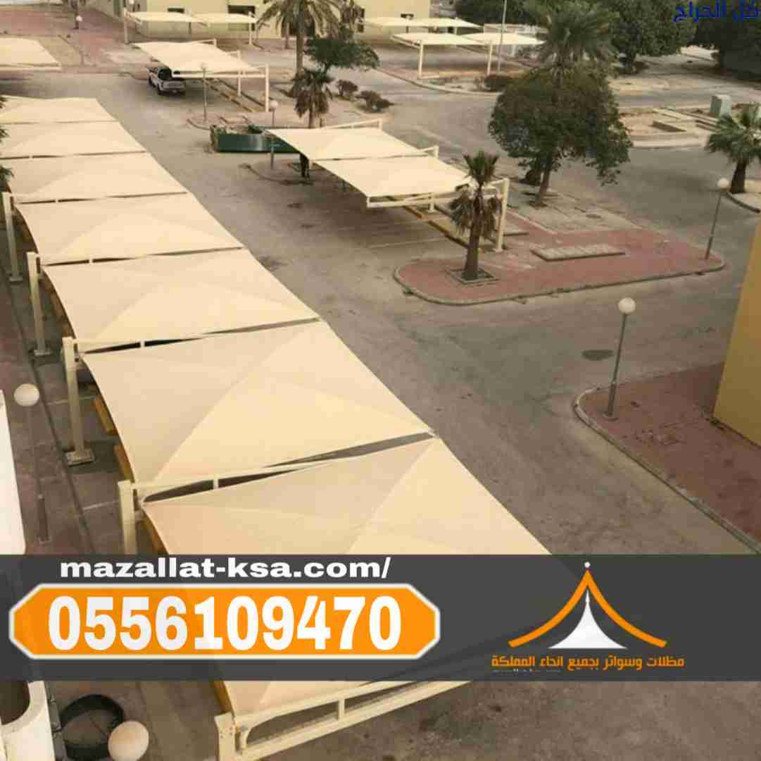 مجالس ملاحق زجاج وواجهات زجاجية في الرياض - 050154...