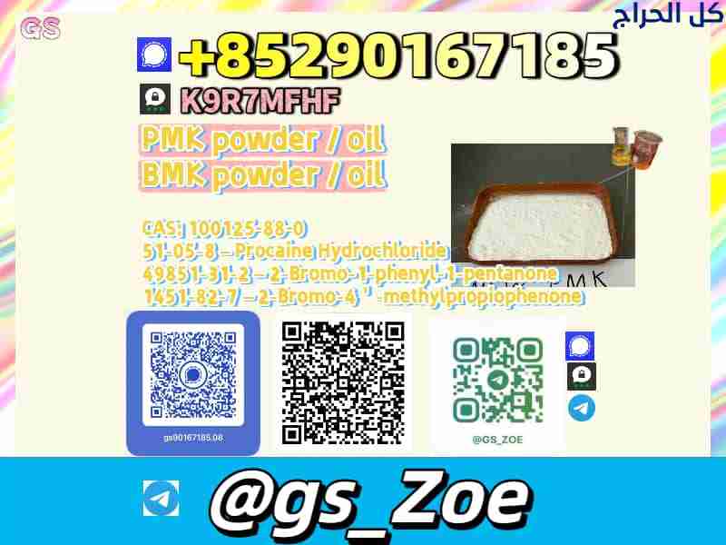 related1