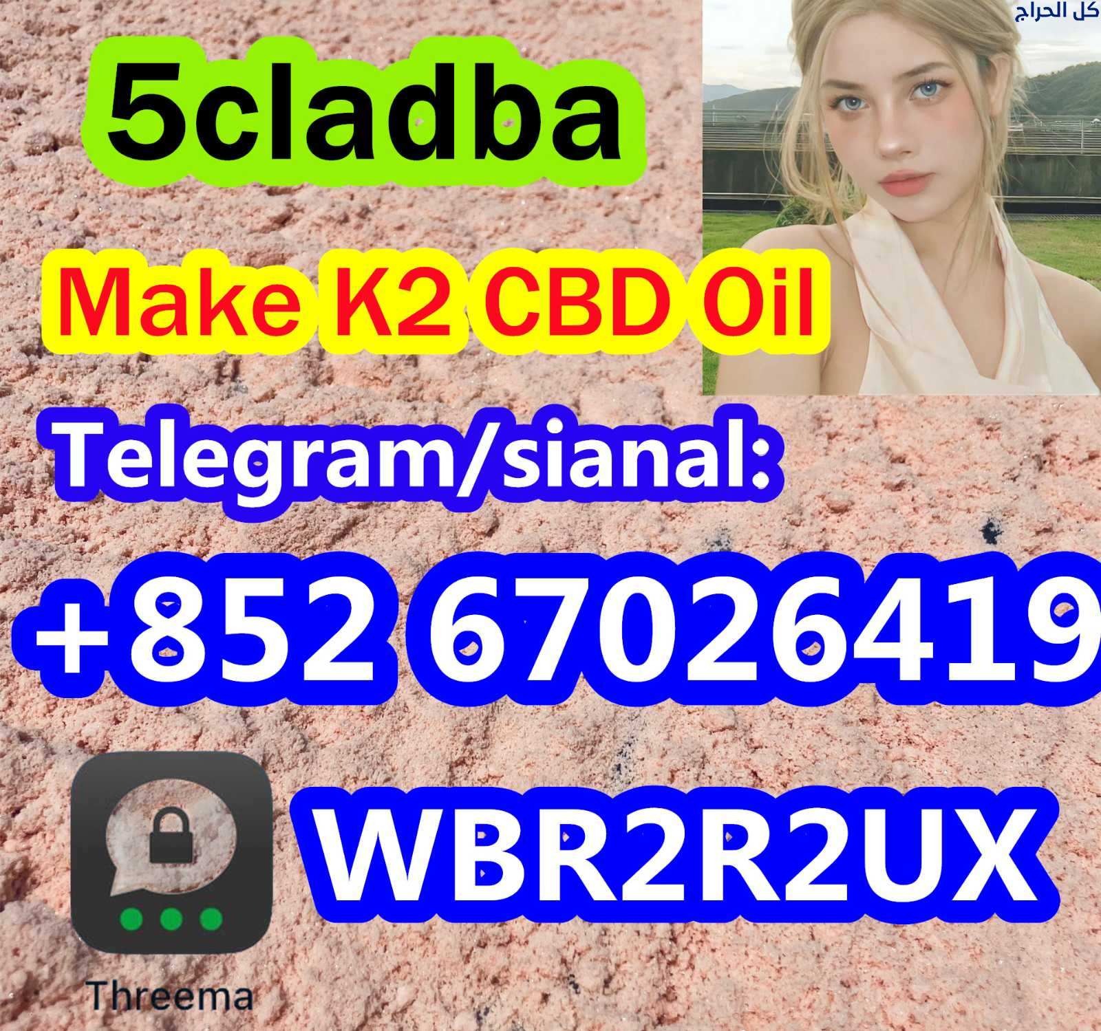 5cladba Raw Material 5CL-ADB-A Precursor Raw