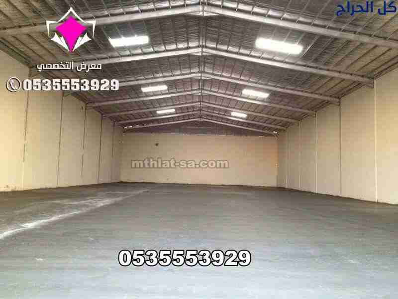 تركيب مستودعات الحديد في الدمام 0500559613 هناجر ا...