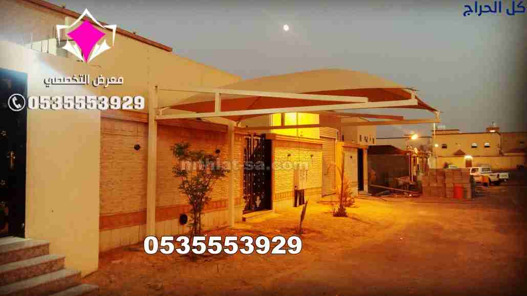 مظلات وسواتر الاختيار الاول 0500559613 تقدم خدمات...