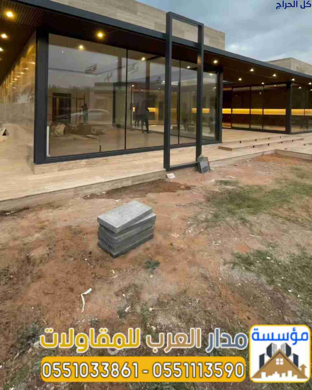 تنفيذ ملاحق زجاجية ومجالس زجاج في الرياض | تصميم م...