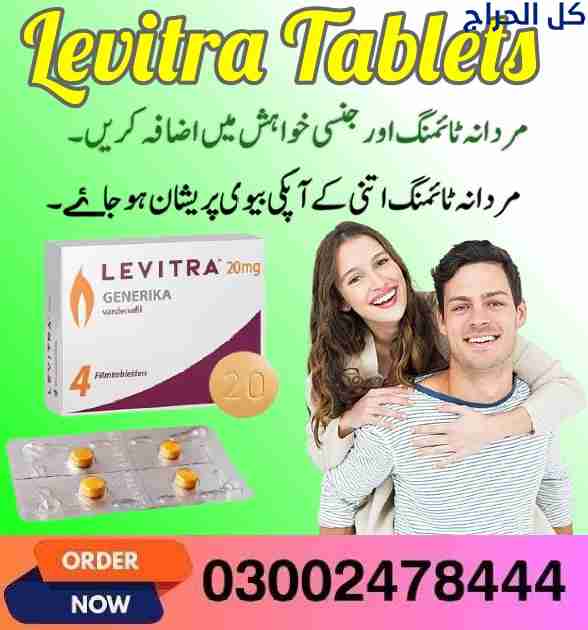 Levitra Tablets In Khanpur- 03002478444
